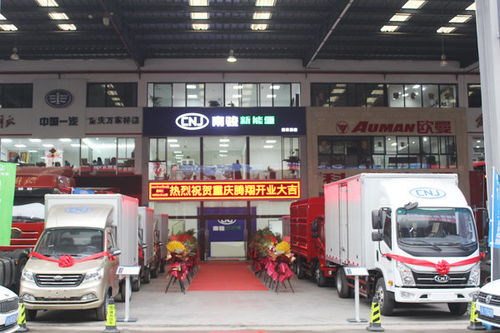 2025年新能源貨車(chē)市場(chǎng)報(bào)價(jià)及品牌推薦 貨車(chē)銷(xiāo)售必看指南