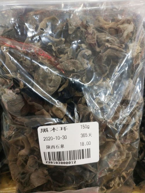 陜南石泉有個蠶鄉貨郎，農副土特產品藏著你沒嘗過的山鄉味
