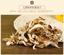 深山元蘑香 大茶網帶您品味正宗黑龍江味道
