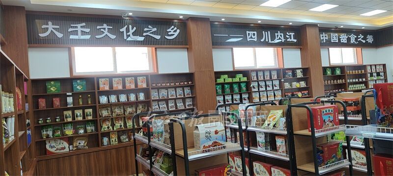 “甜城味”飄香京城 內江農副土特產品為何屢屢斷貨？