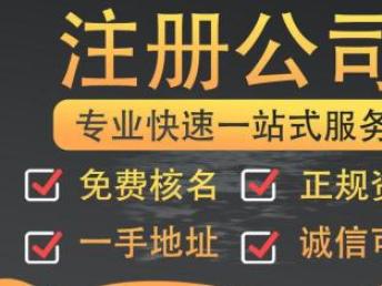 聚焦廣州 商標(biāo)注冊與地址變更，為何選擇“膠己人”知識產(chǎn)權(quán)代理？