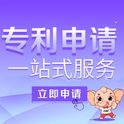 探索成都知識產(chǎn)權(quán)服務(wù)新路徑 從專利注冊到商標(biāo)申請的全流程代理指南
