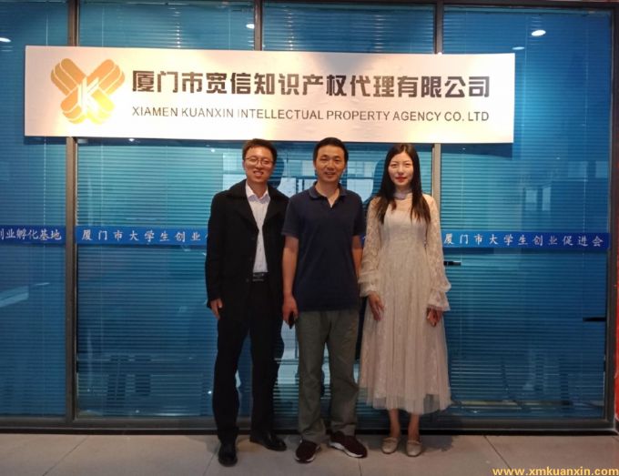 廈門大學(xué)知識產(chǎn)權(quán)研究院張新鋒副教授蒞臨我司指導(dǎo)知識產(chǎn)權(quán)代理工作